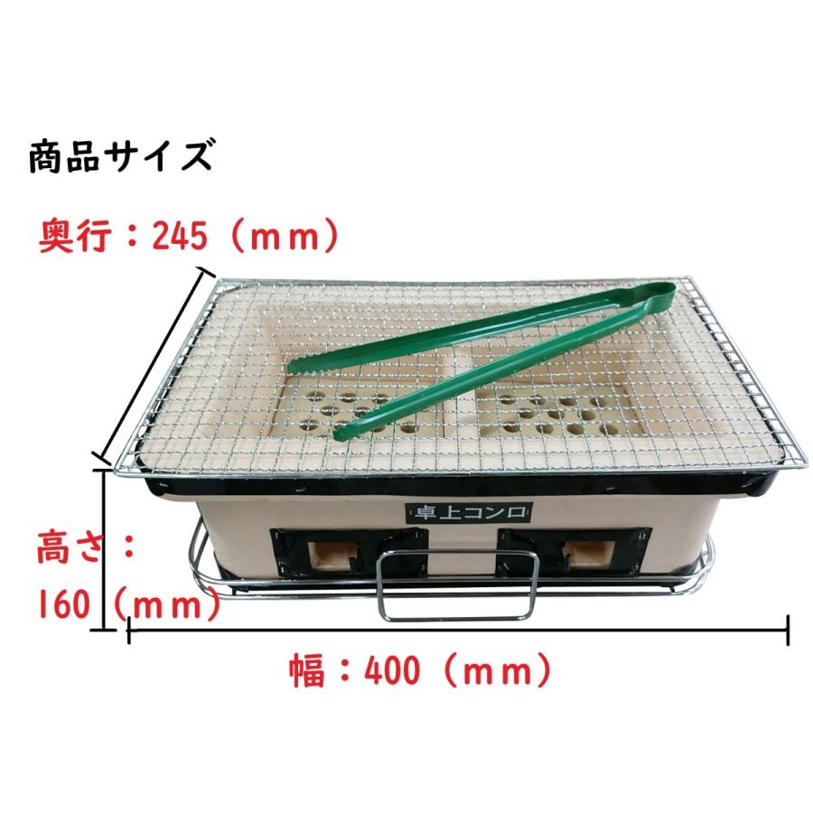 オガ炭プレゼント 七輪 角型ワイド 付属品多数  （火ハサミ 角網 置台 目皿） しちりん 長角 卓上 バーベキュー 珪藻土 おしゃれ 自宅  煙が少ない  日の丸燃料｜sumitokurashinostore｜03