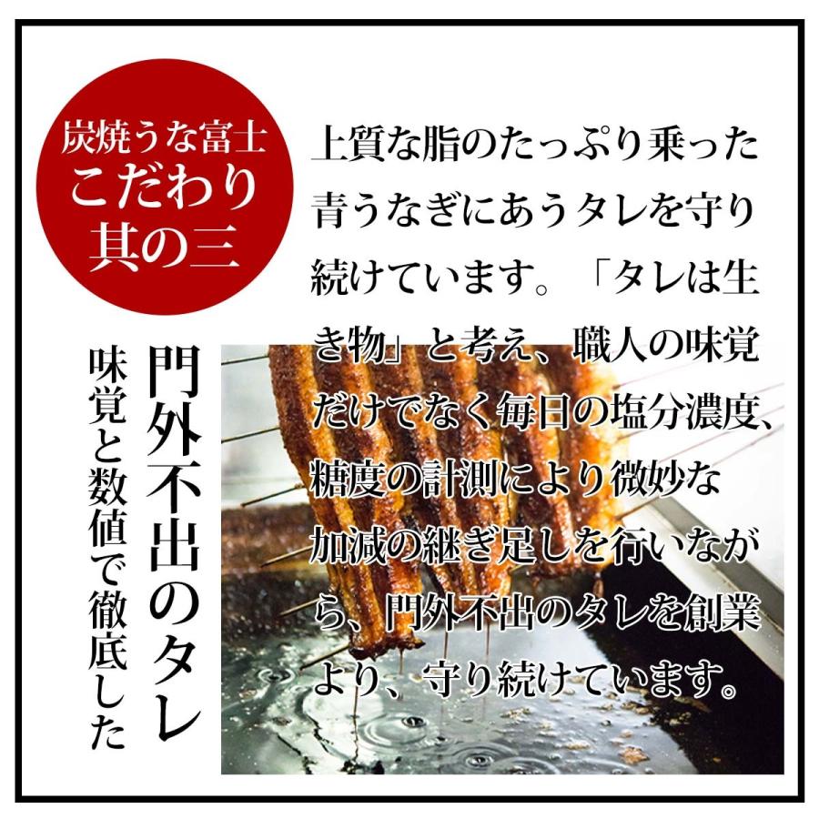 ギフト可　国産うなぎ半身パック14袋入り　国産ウナギ　国産鰻　超特大　手焼き　蒲焼き　炭焼うな富士　うなぎ丼用蒲焼き　　1袋80g以上　｜sumiyaki-unafuji｜07