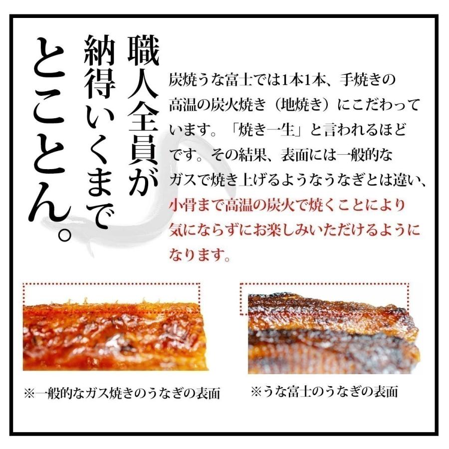 炭焼うな富士　国産うなぎ半身パック6袋入り　国産　超特大　手焼き　蒲焼き　うなぎ丼用蒲焼き　　1袋80g以上　｜sumiyaki-unafuji｜05