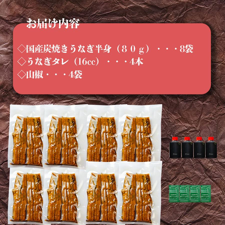 うなぎ 楽天市場】＼お買い物マラソン期間中 ポイント5倍 7/26 1:59まで