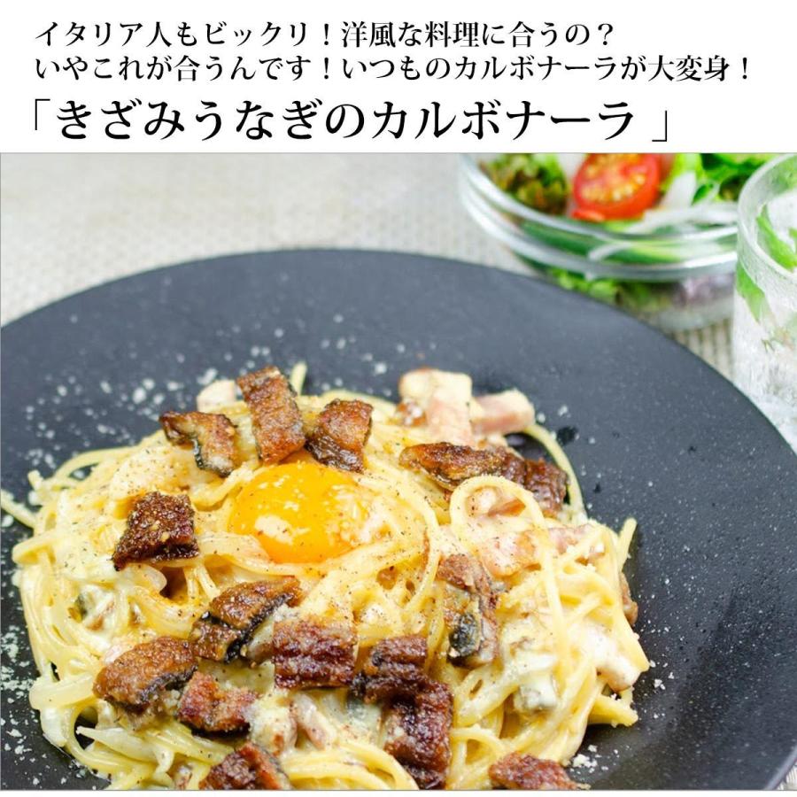 炭焼き国産うなぎ肝入りひつまぶしセット　国産カットうなぎ３カット８０g×2パック、きざみ蒲焼きうなぎ８０g×2袋　肝焼き×２袋　｜sumiyaki-unafuji｜15