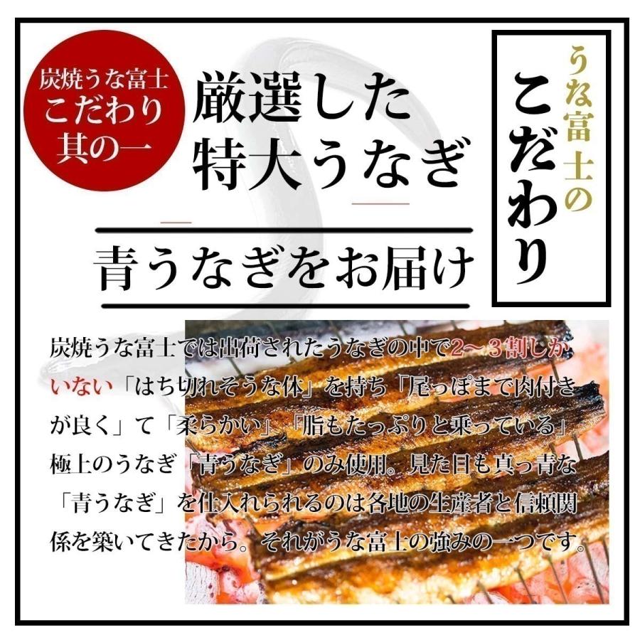うなぎ丼用蒲焼半身20パック（1パック80g以上）たれ付き　国産うなぎ　ウナギ国産　鰻　うなぎ　超特大　蒲焼き　うな富士 母の日 父の日_2