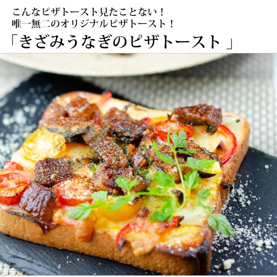 きざみうなぎの蒲焼き×５食セット 　中国産ニホンウナギ　完全国内自社加工　いつもの料理にアレンジ簡単（８０gパック×５）｜sumiyaki-unafuji｜20