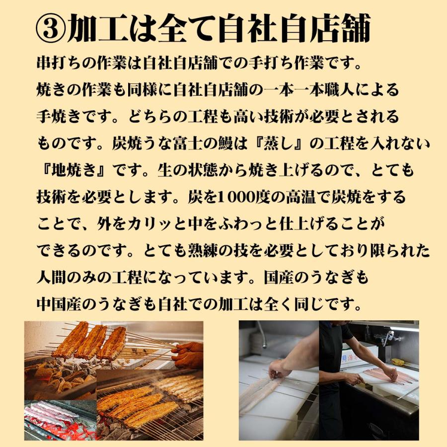 きざみうなぎの蒲焼き×５食セット 　中国産ニホンウナギ　完全国内自社加工　いつもの料理にアレンジ簡単（８０gパック×５）｜sumiyaki-unafuji｜10