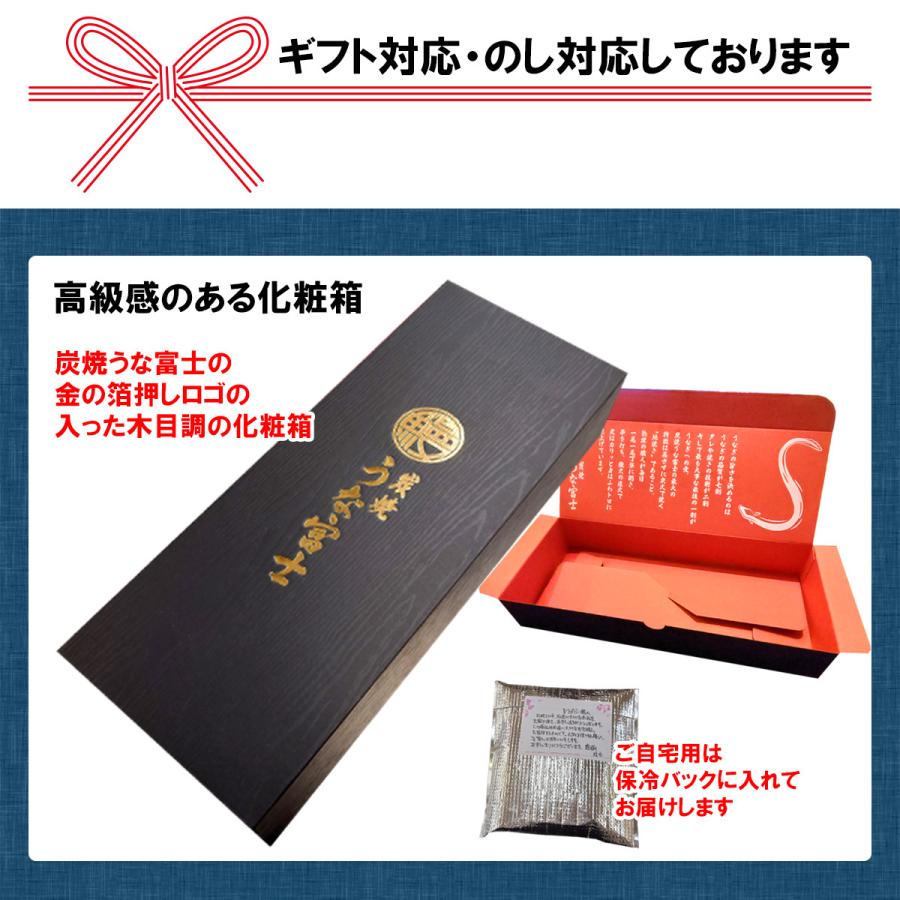 【父の日割引クーポン】炭焼うな富士　国産青うなぎ　長焼き（二尾入）おまけ【肝焼き５粒】付き　長焼き1パック160g以上　ウナギ　　超特大　蒲焼き｜sumiyaki-unafuji｜12