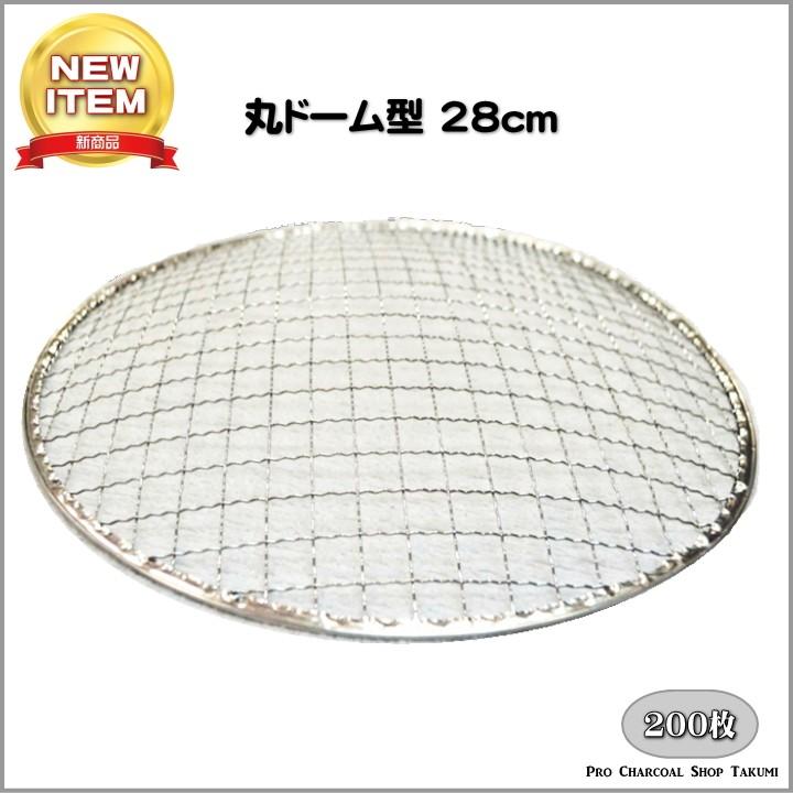 焼肉 焼き網 バーベキュー 網 ステンレス 平網 28センチ 18枚 10枚 平網 28cm シンポ 焼き肉 焼網 バーベキュー網 ステンレス 平型