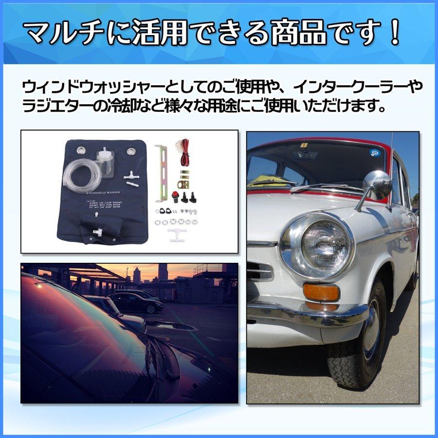 ウォッシャータンク 汎用 袋タイプ カンガルー 12V SN-215-N2 単品 