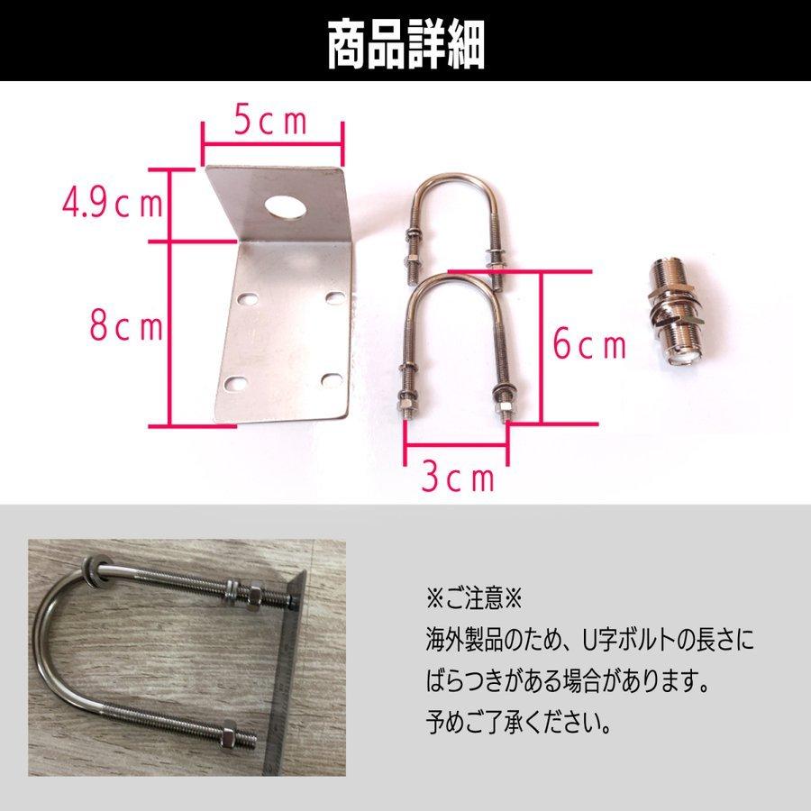 アマチュア無線アンテナ基台トラック用 アンテナ基台 モービル