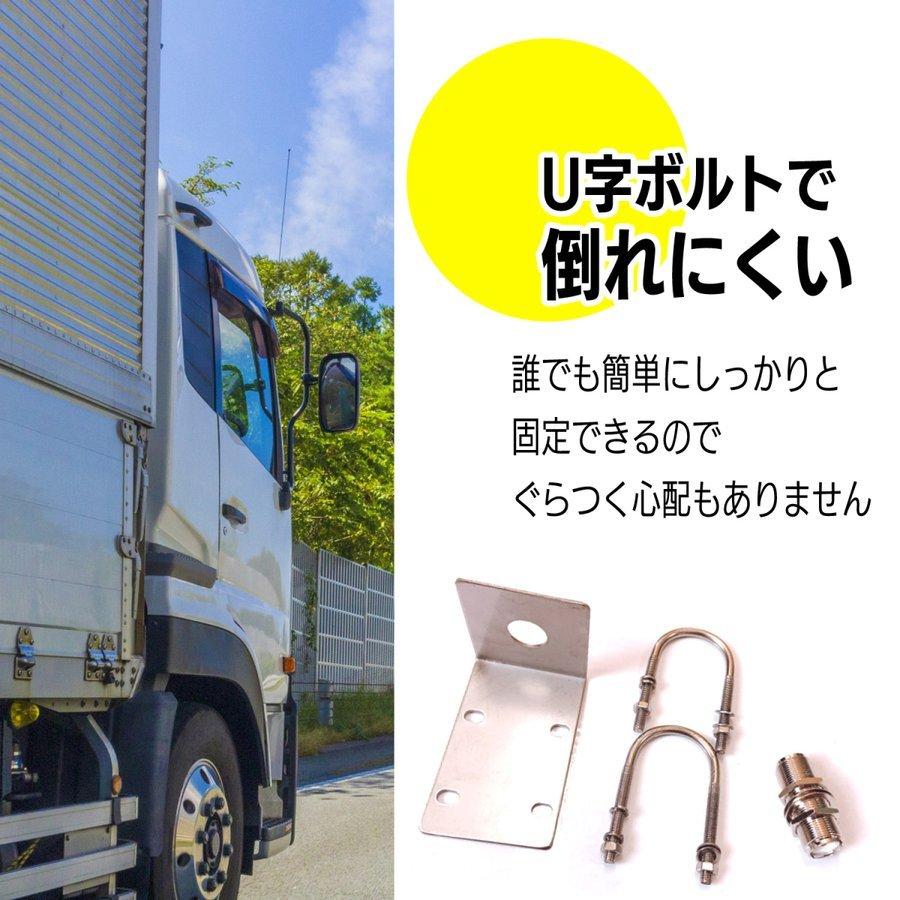 アマチュア無線アンテナ基台トラック用 アンテナ基台 モービル SN-242