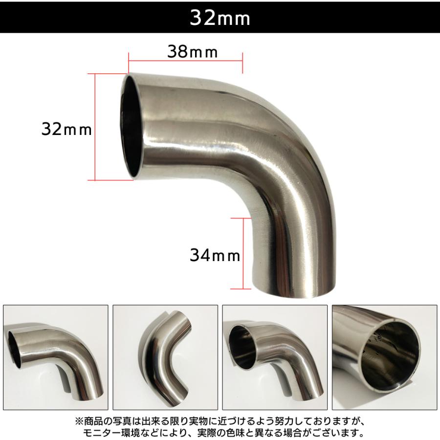 マフラー加工用パイプ 曲げパイプ ステンレス ステンレス曲げ