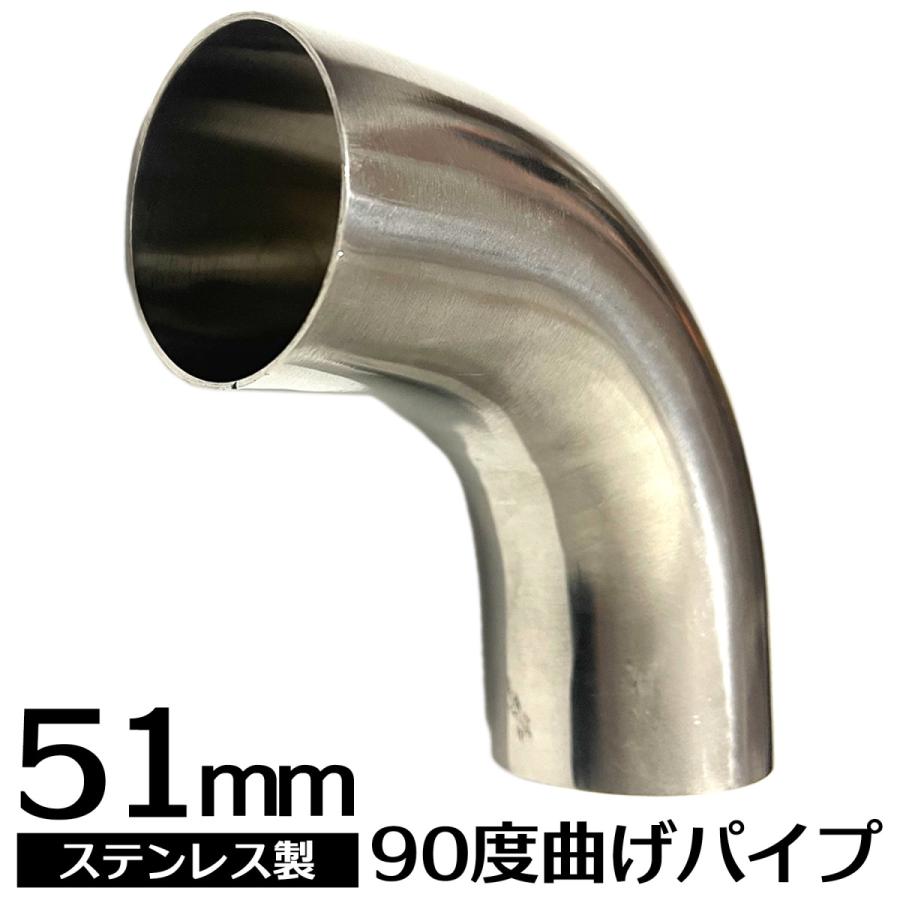 OVER ステンレス マフラー 曲がりパイプ マフラー加工用パイプ 曲げパイプ ステンレス ステンレス曲げパイプ