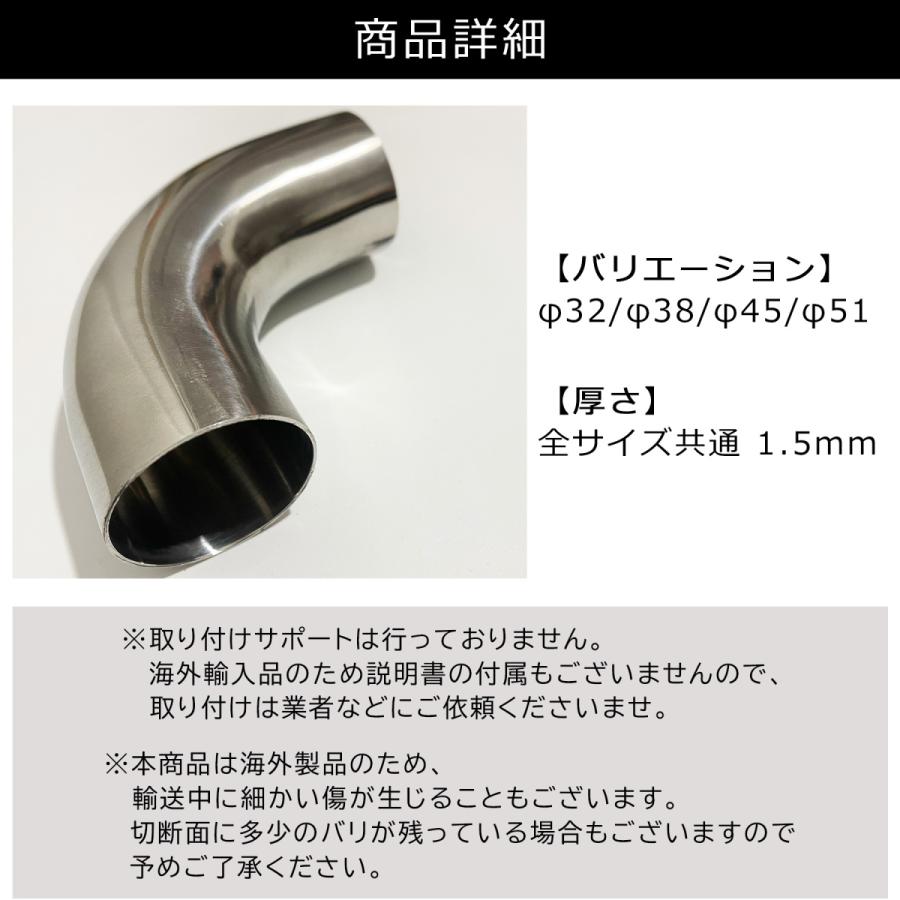 マフラー加工用パイプ 曲げパイプ ステンレス ステンレス曲げパイプ