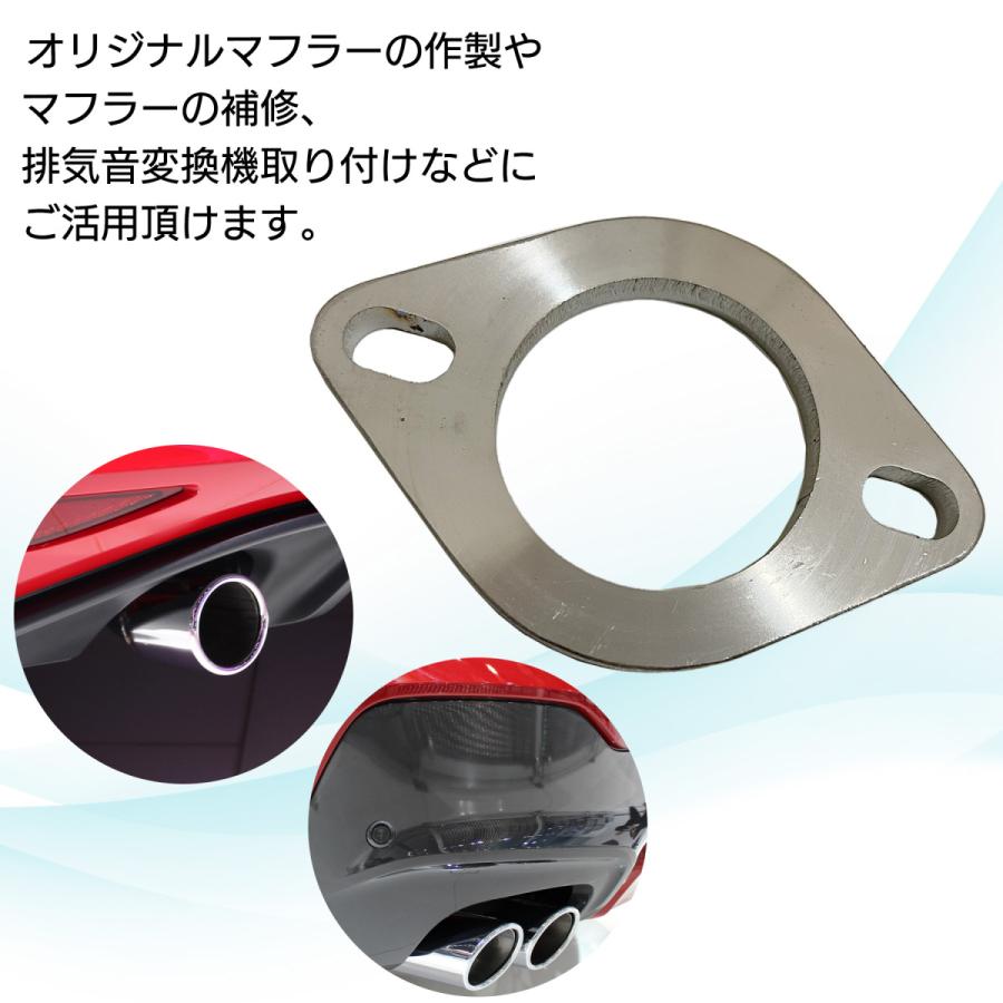 マークx130Y字型ステンレスマフラー フランジ付き マフラーフランジ 汎用 51 60 76 ステンレスフランジ SN-302-MF 51Φ