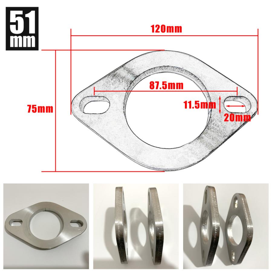マフラーフランジ 汎用 51 60 76 ステンレスフランジ SN-302-MF 51Φ