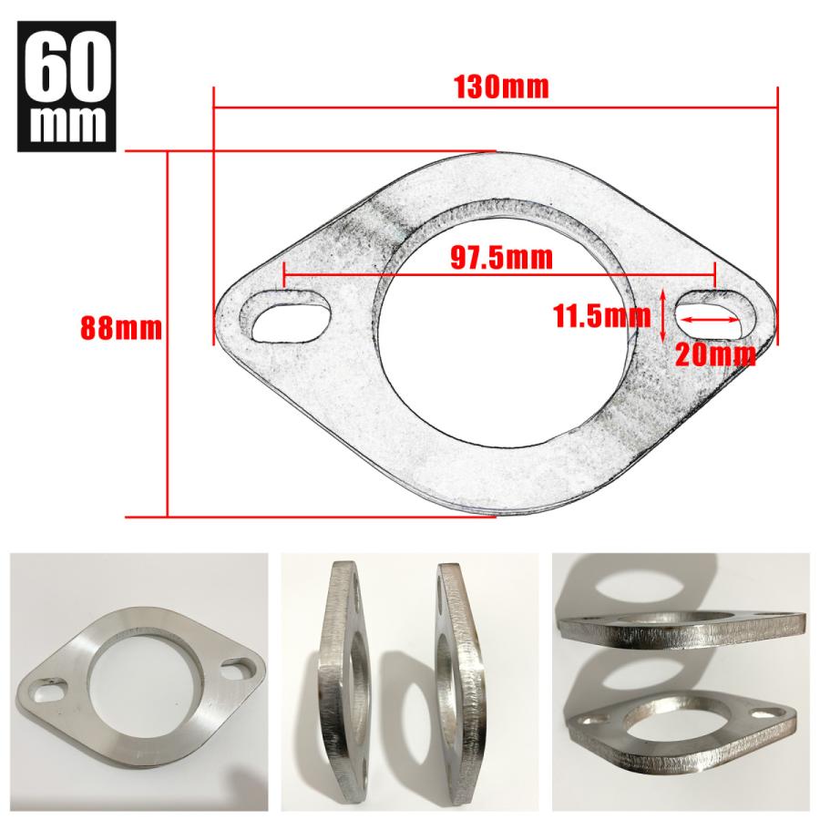 流用　汎用マフラー　6０センチタイプ　　フランジ穴約61～94mm 流用 汎用マフラー 60センチタイプ フランジ穴約61～94mm 楽天