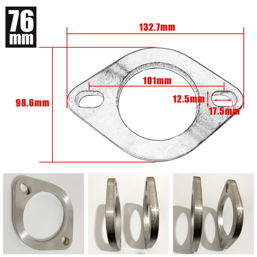マフラーフランジ 汎用 51 60 76 ステンレスフランジ SN-302-MF 76Φ