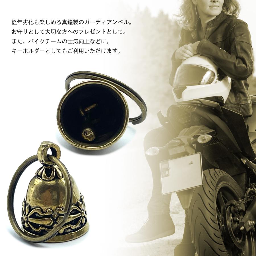 SーNET ガーディアンベル お守り 真鍮 バイク キーホルダー プレゼント