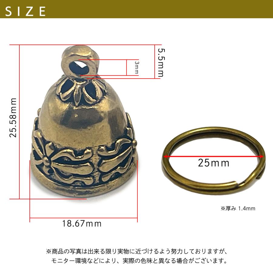 SーNET ガーディアンベル お守り 真鍮 バイク キーホルダー プレゼント
