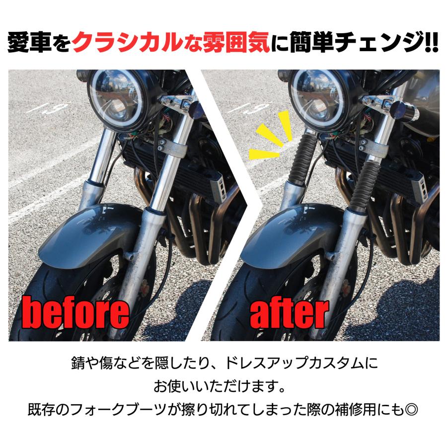 SーNET フロントフォークブーツ 汎用 バイク ドレスアップ フロント