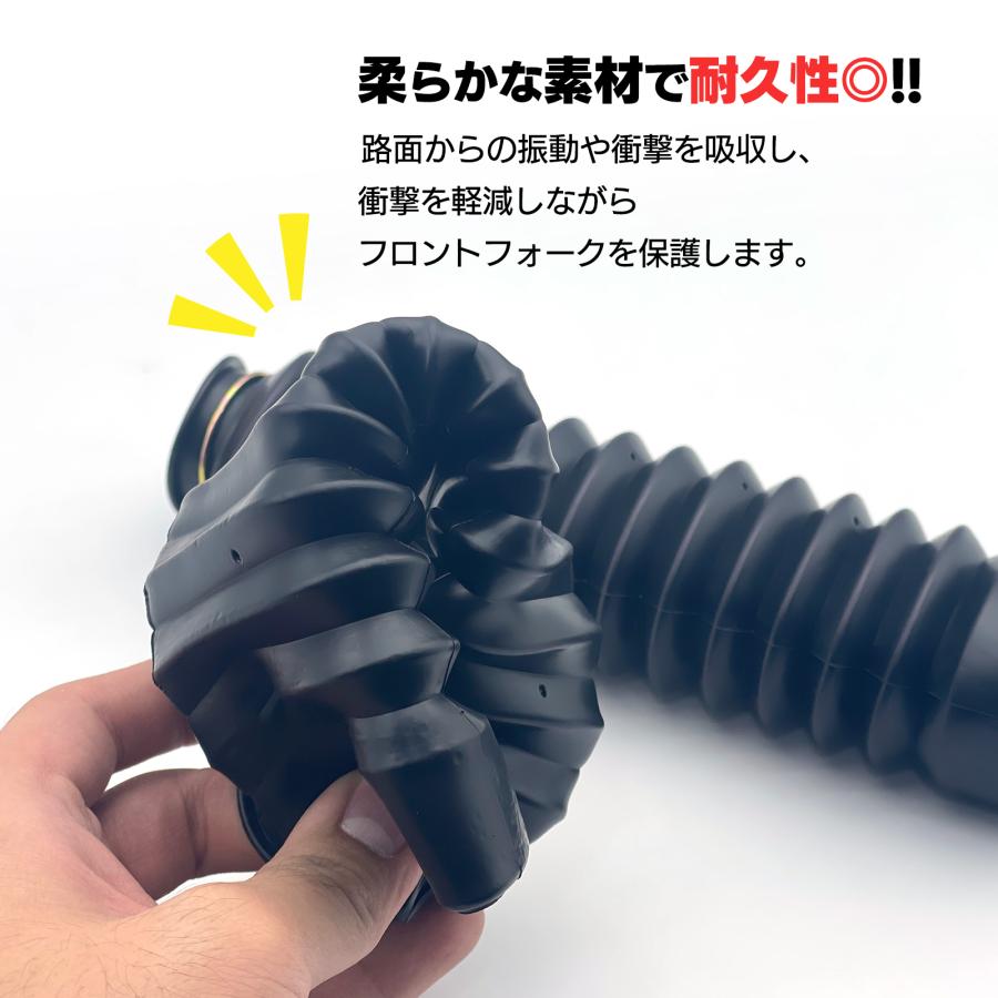 SーNET フロントフォークブーツ 汎用 バイク ドレスアップ フロント
