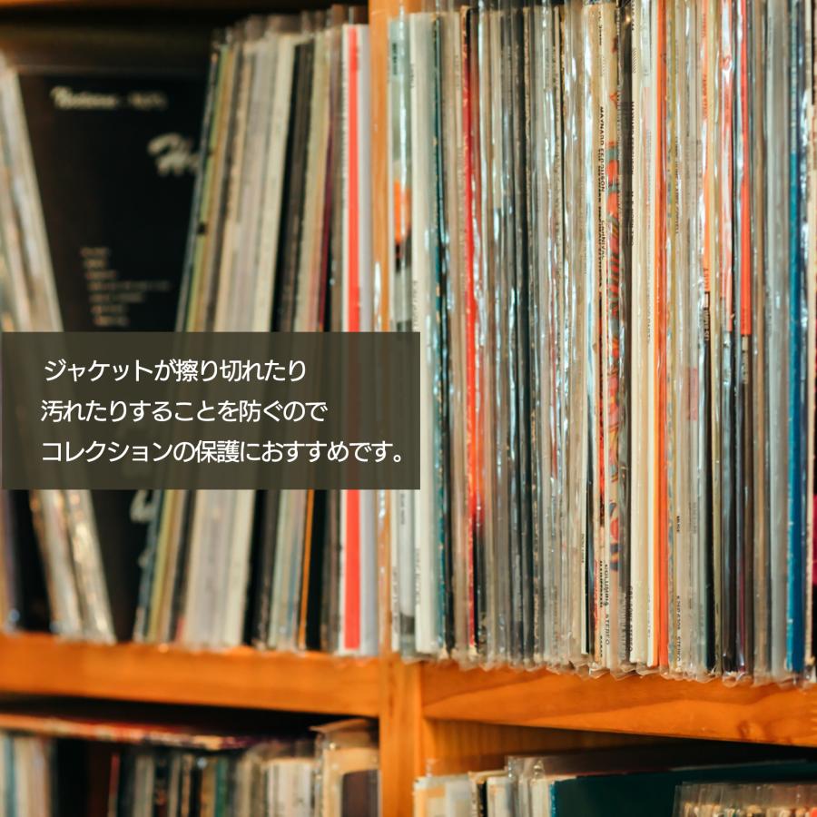 アナログレコード袋 lp-018_1.jpg