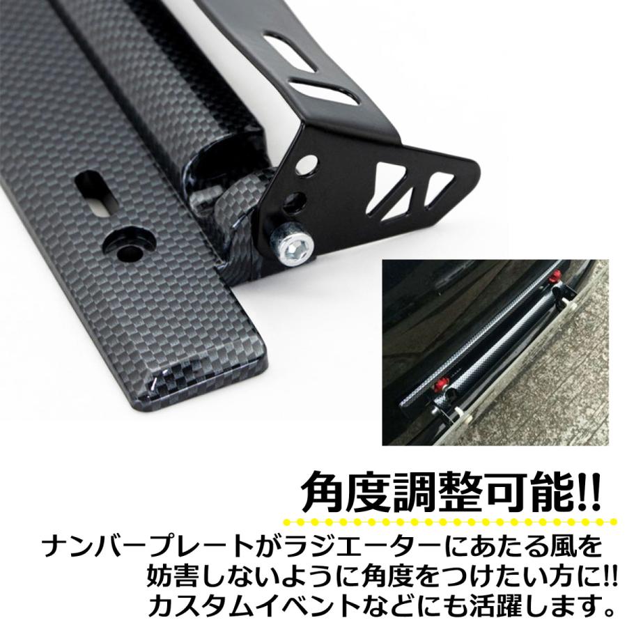 ナンバープレートステー ナンバープレート 角度 角度調整 汎用