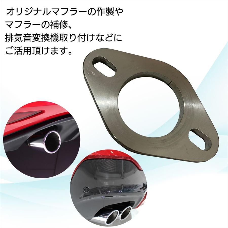 SーNET マフラーフランジ 汎用 ガスケット ステンレス 2個 SN-384-MF2