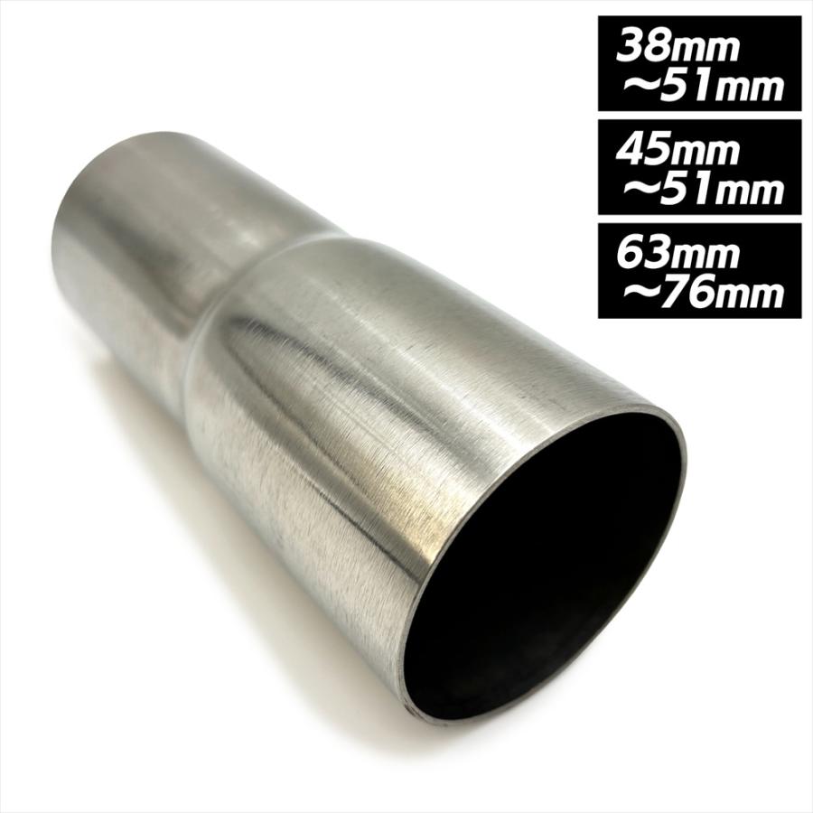 N出品　バイク マフラー アダプター Amazon | shymie バイク 排気 マフラー サイレンサー 変換 アダプター