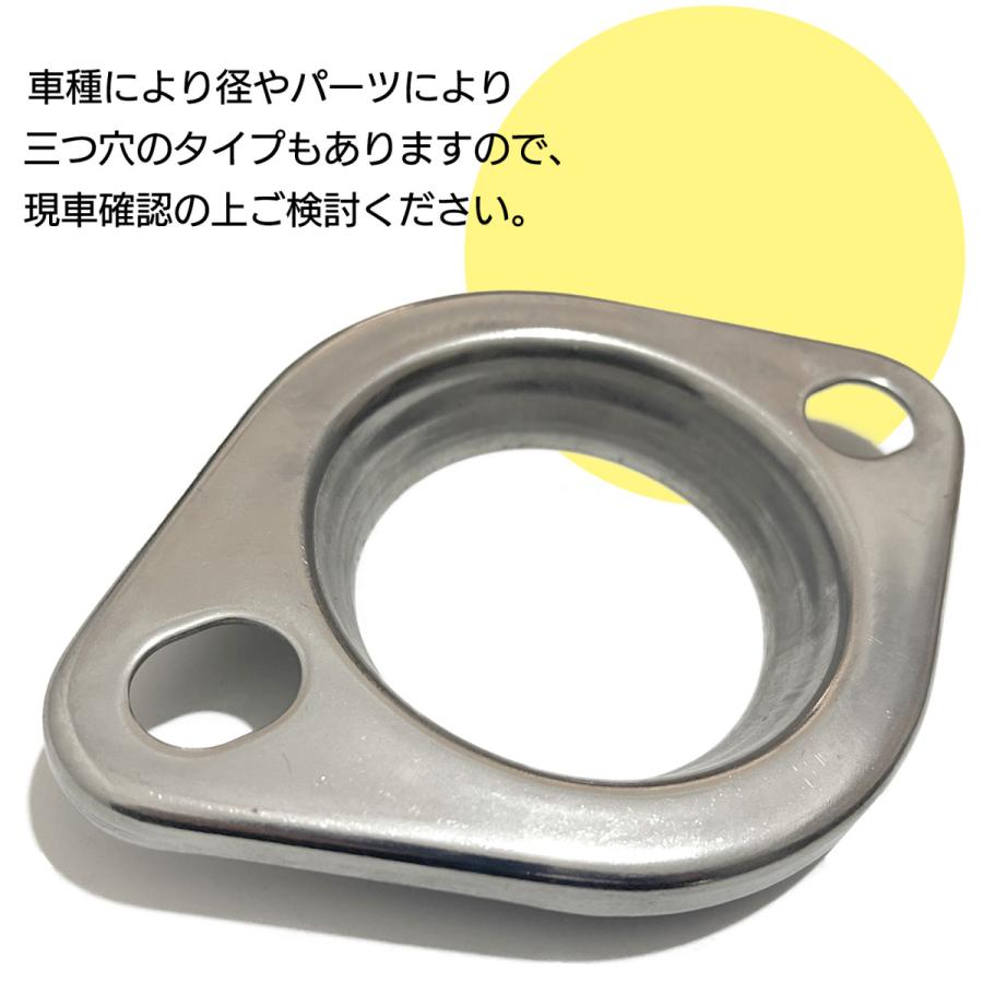 マフラーフランジ 汎用 プレスフランジ ステンレスフランジ SN-311-PH