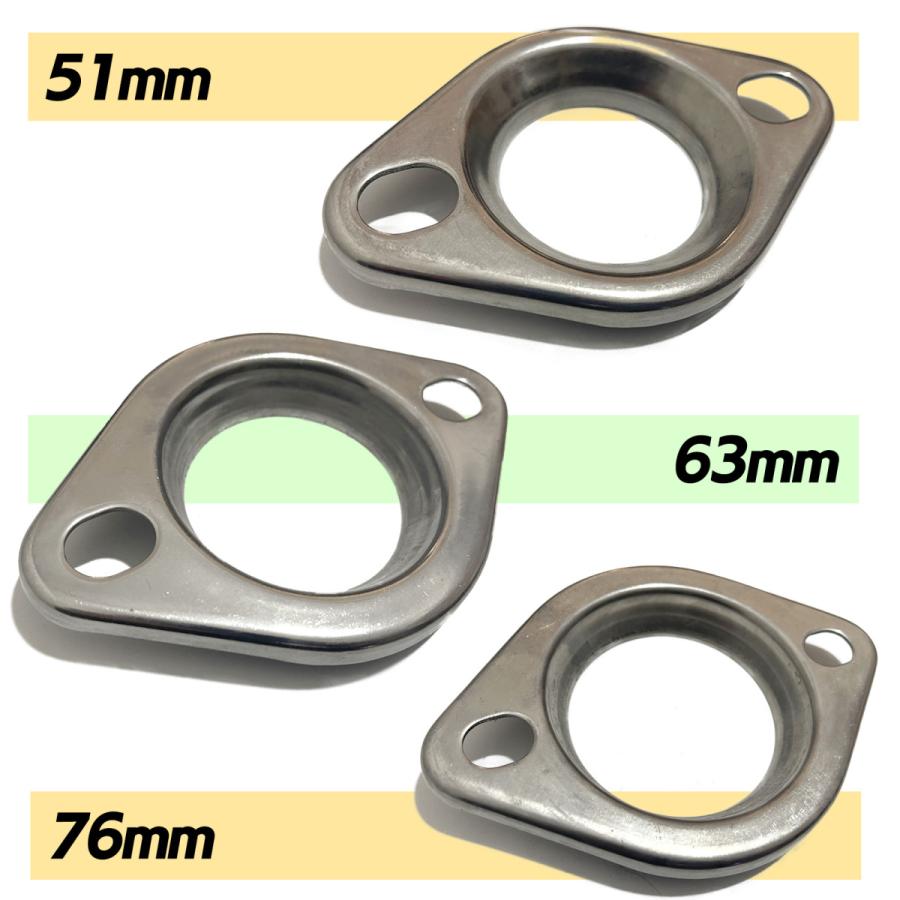 マフラーフランジ 汎用 プレスフランジ ステンレスフランジ SN-311-PH