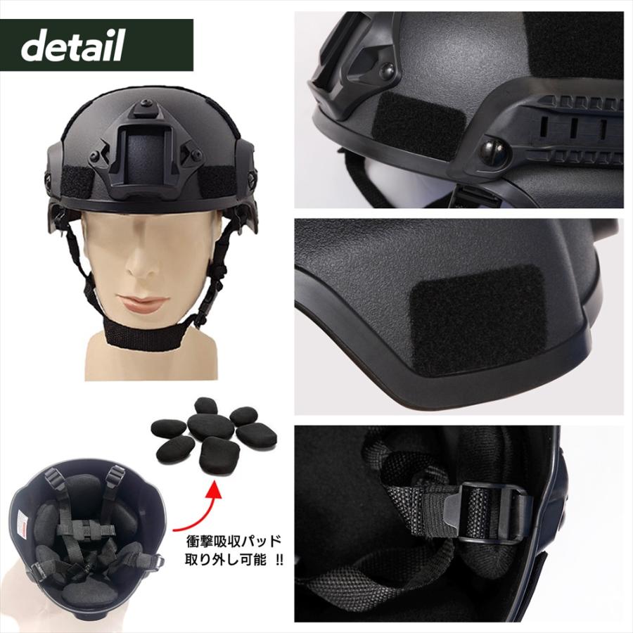 サバゲー タクティカルヘルメット 装備 ヘルメット ミリタリー SN-348-HL｜sumiyoshiya-1｜05