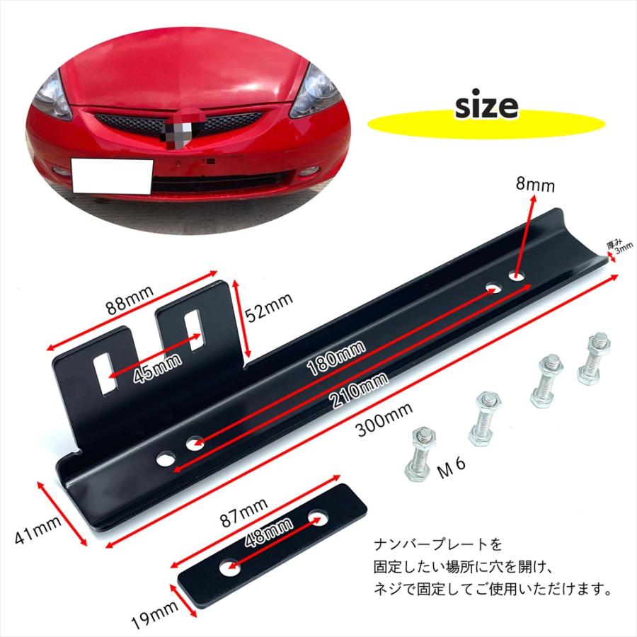 キャデラック　フロント　ナンバーステー ナンバープレート移設 フロント ナンバー 移設 ナンバープレートステー