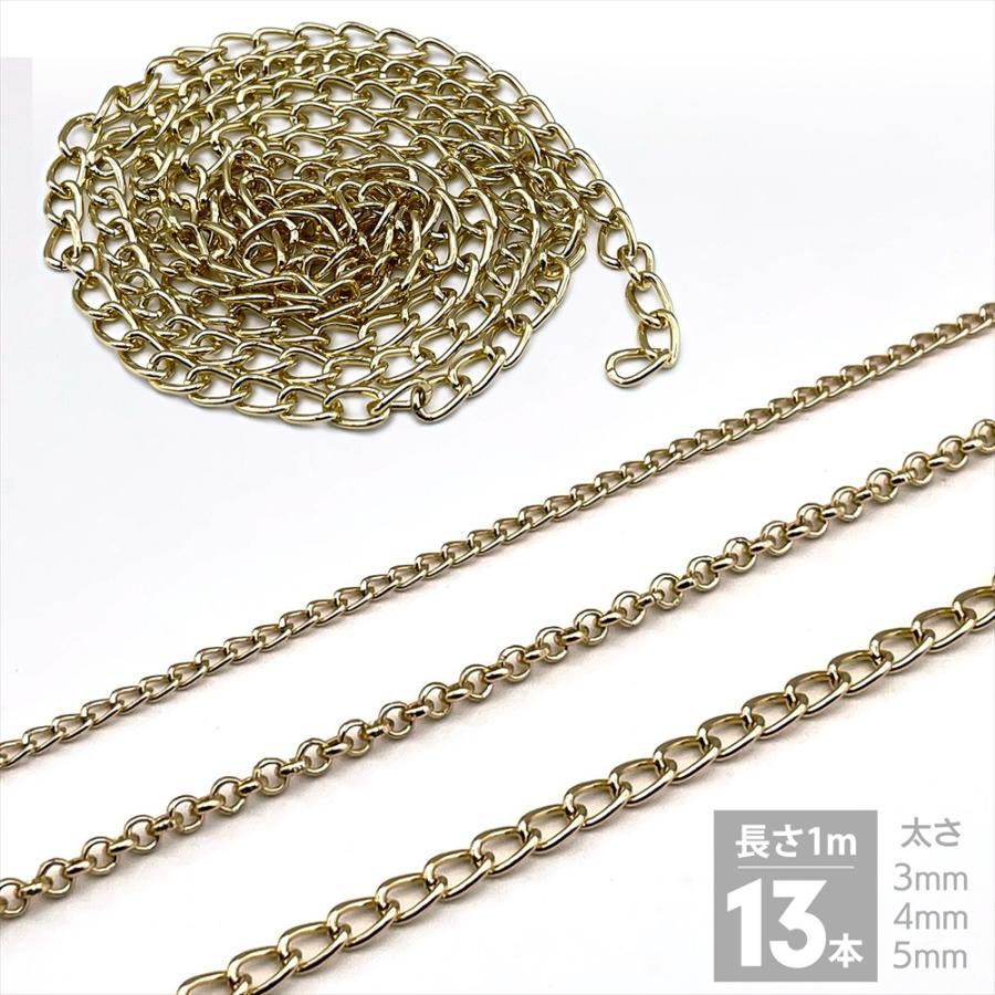 ハンドメイド チェーン パーツ ピアス シャンデリア 3mm 4mm 5mm SN