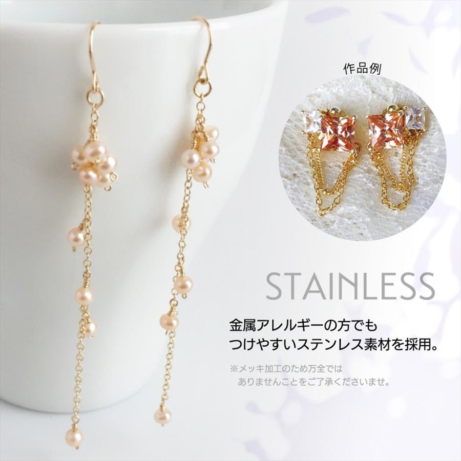 ハンドメイド チェーン パーツ ピアス シャンデリア 3mm 4mm 5mm SN