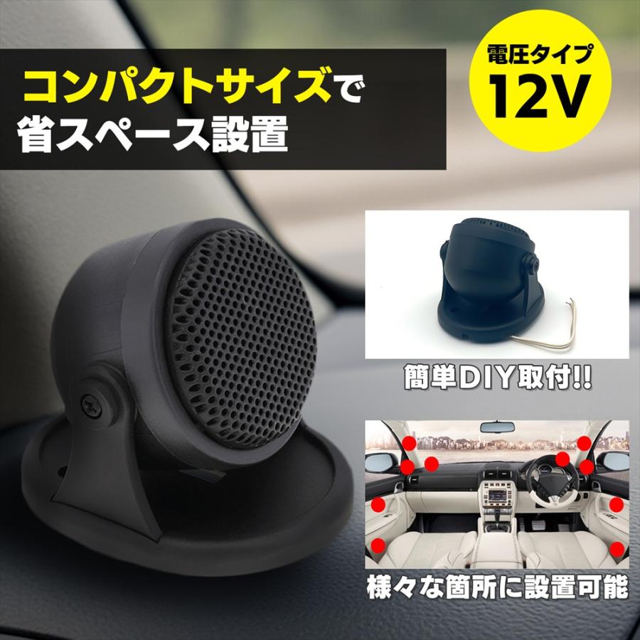 サウンドシステム　16cm,13cm,ツイーター 楽天市場】1.5インチ(39mm)ツイーターユニット 16Ω/(MAX20W