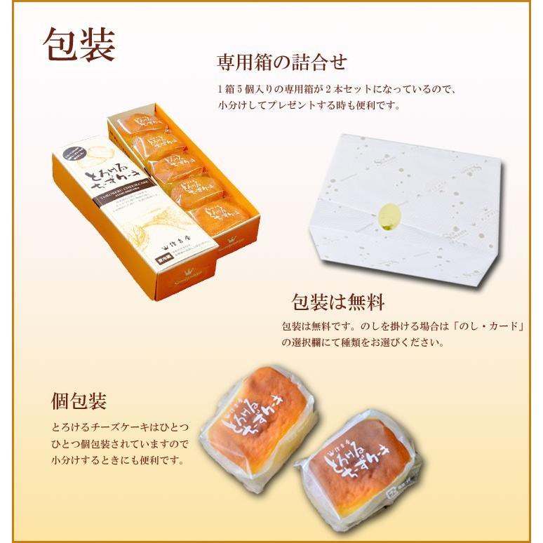 ギフト お菓子 誕生日 プレゼント スフレ チーズケーキ 送料無料 スイーツ チーズケーキ 誕生日 有名 手土産 内祝い :kodawaricheese02:スイーツの住吉屋 Yahoo!店 - 通販 - Yahoo!ショッピング ギフト お菓子 誕生日 プレゼント スフレ チーズケーキ 送料無料 スイーツ チーズケーキ 誕生日 有名 手土産 内祝い :kodawaricheese02:スイーツの住吉屋 Yahoo!店 - 通販 - Yahoo!ショッピング