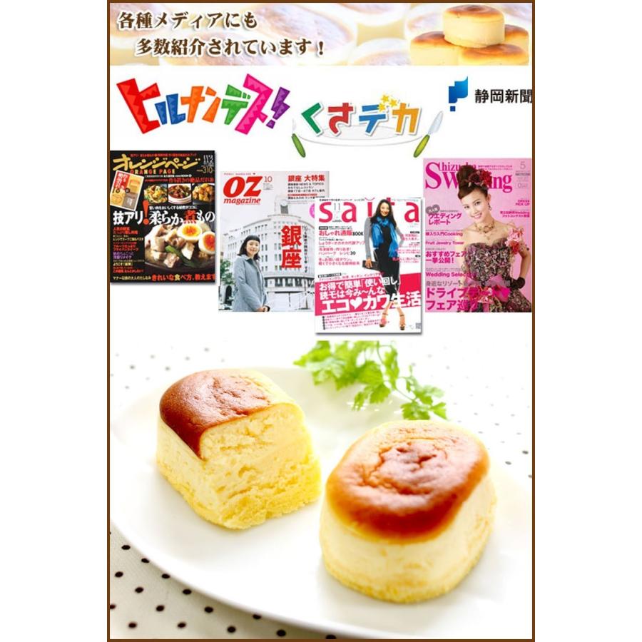 父の日 2024 ギフト プレゼント 70代 スイーツ おしゃれ 送料無料 高級 手土産 お菓子 チーズケーキ シュークリーム 詰め合わせ お取り寄せ 誕生日｜sumiyosiya｜19