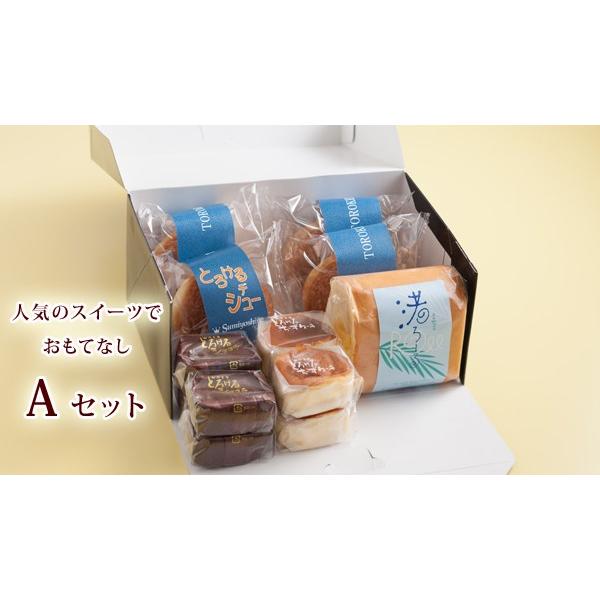 父の日 2024 ギフト プレゼント 70代 スイーツ おしゃれ 送料無料 高級 手土産 お菓子 チーズケーキ シュークリーム 詰め合わせ お取り寄せ 誕生日｜sumiyosiya｜05