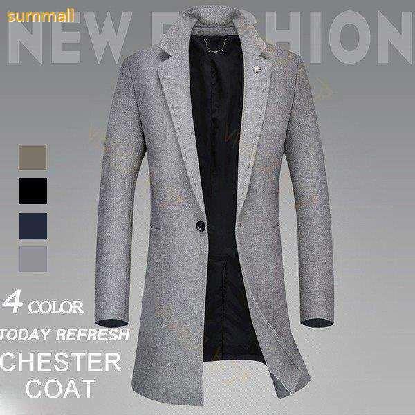 ふるさと納税 チェスターコート メンズ ビジネスジャケット ロング アウター メンズコート メルトン テーラードジャケット 紳士用 通勤 通学 細身 春 秋 冬 防風 防寒 公式の Www Delmerindia Com