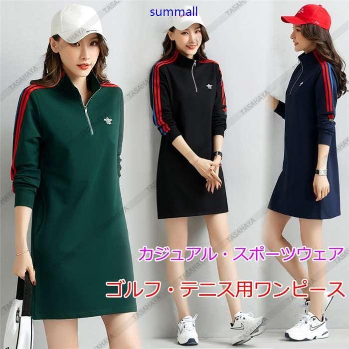 ワンピース ゴルフ レディース ワンピース ゴルフウェア 長袖 スポーツウェア Golf ゴルフドレス Golf 女性用ワンピース スポーツウェア 春夏秋 ゴルフ用品 通気 吸汗 女性用運動着 euy サムモール