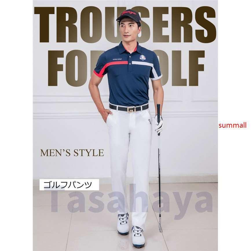 激安特売 のロングパンツ 吸汗 スポーツパンツ 吸汗 Golf メンズゴルフパンツ 男性用 ゴルフウェア 男性用 メンズウエア 速乾 春夏秋 運動パンツ アウトドアズボン 21 52 Off の