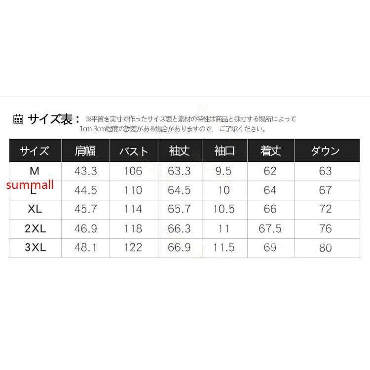 爆売り 厚手 ショート丈 ダウンジャケット メンズ ダウンジャケット ダウンコート 紳士用 防風 冬防寒 秋 ファスナー アウター コート アウター