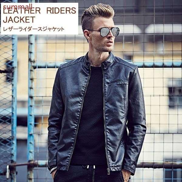 人気ショップ 防風 春秋冬 防寒 革ジャケット 3シーズン フェイクレザージャケット Puライダースジャケット バイクジャケット メンズ レザージャケット ブルゾン カジュアル ミリタリー 薄い アウター ライダースジャケット立ち襟 ジャケット Hermandad Estrella Org