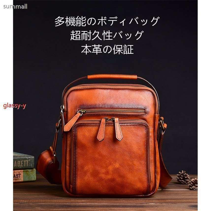 代引 送料無料 品質s級 ショルダーバッグ 本革 ビジネスバッグ 斜め掛け メンズ バッグ レザー ヌメ革 手作り おしゃれyo A 125 安い セール店舗 Ecolife Rus Ru