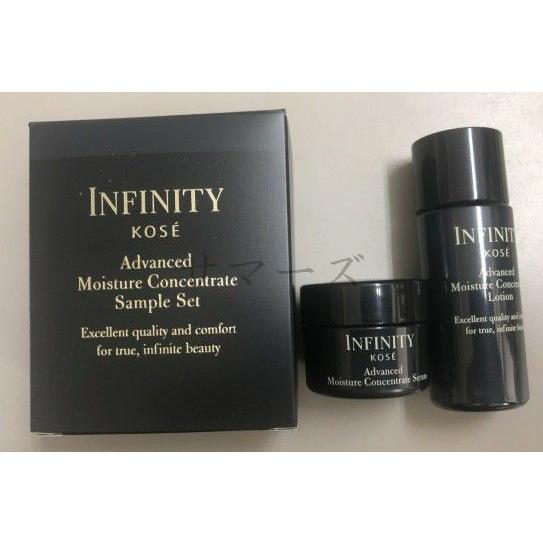 インフィニティアドバンスト シリーズ　サンプル（38808円相当分） インフィニティアドバンスト シリーズ サンプル（38808円相当分