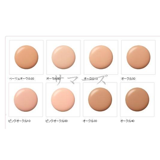 cle de peau BEAUTE 資生堂 クレ・ド・ポー ボーテ タン cle de peau BEAUTE 資生堂 クレ・ド・ポー ボーテ タン