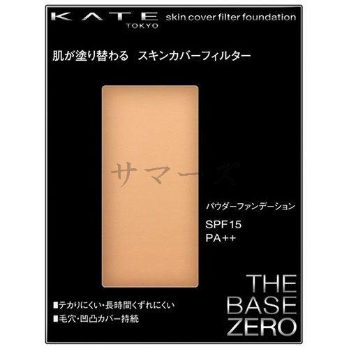 KATE カネボウ KATE ケイト スキンカバーフィルターファンデーション