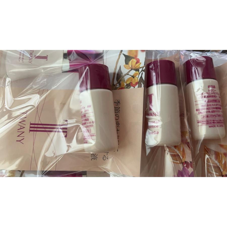 トワニー シーズナルエッセンスa AW【3本セット・新品・未開封品】