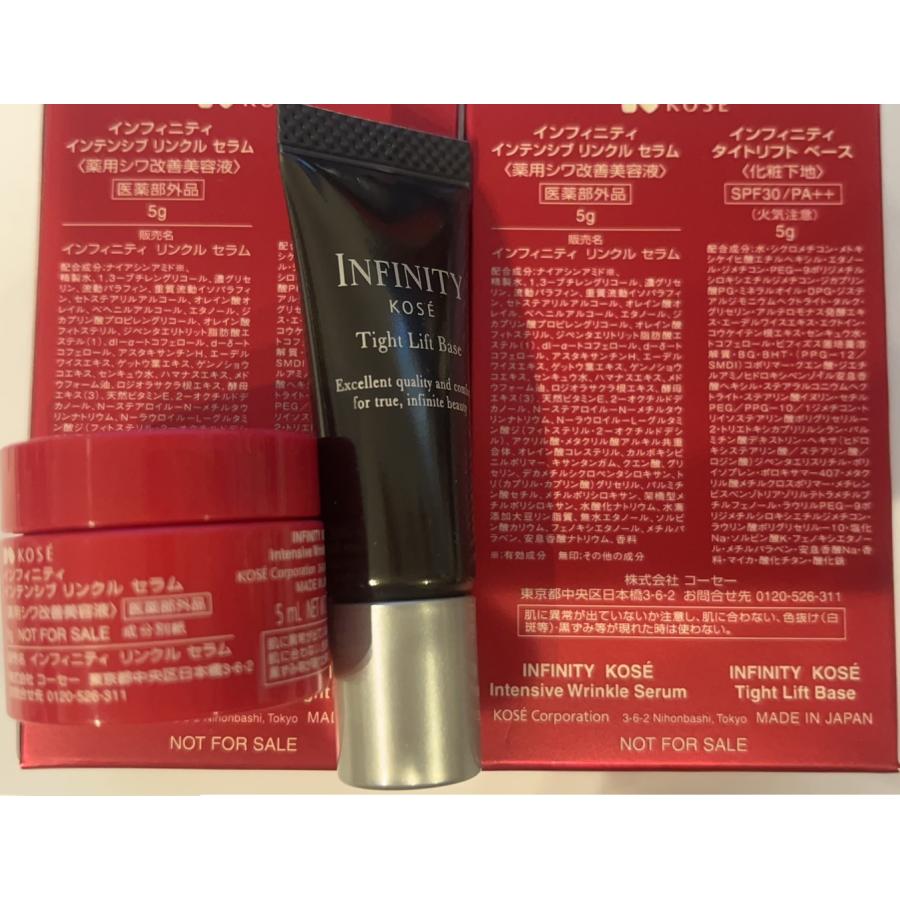 インフィニティ　インテンシブ　リンクル　セラム　サンプル　クリーム状美容液 INFINITY（KOSE） 試供品 コーセー インフィニティ インテンシブ