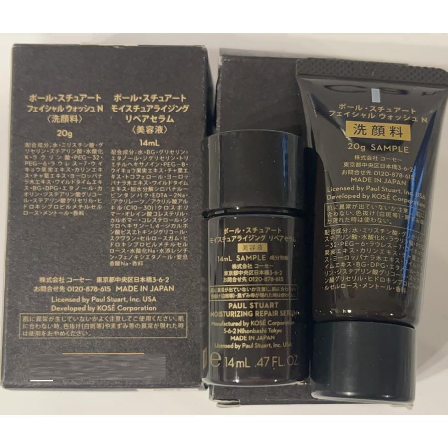 PAUL STUART（ポールスチュアート） サンプル コーセー スキンケアサンプル : サマーズストア - 通販 - Yahoo!ショッピング